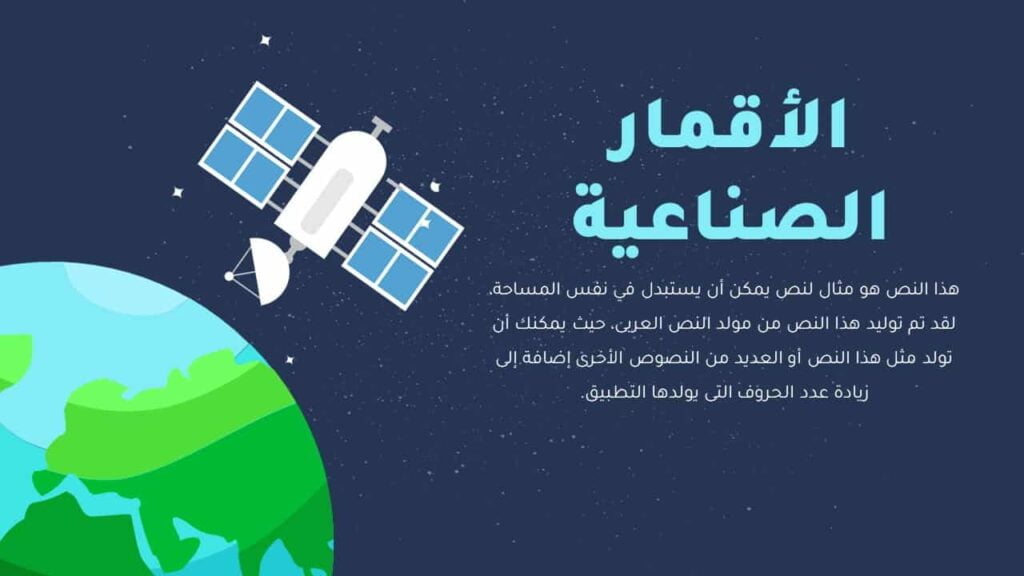Satelliten