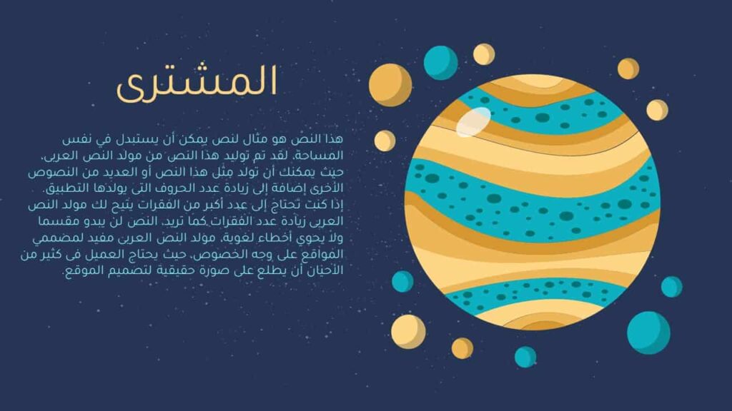 Jupiter