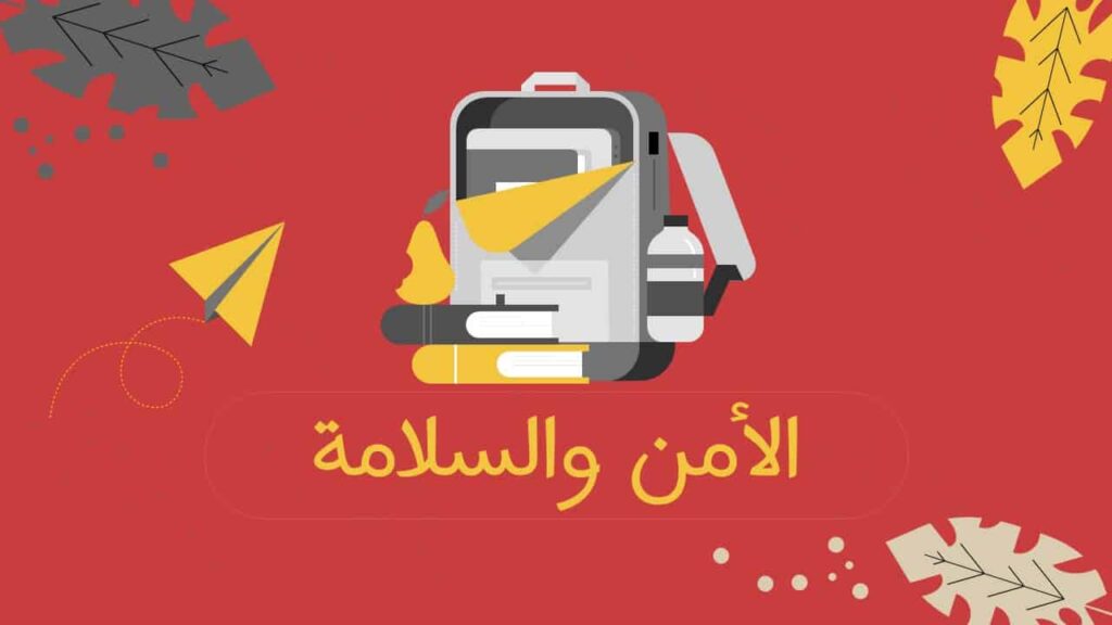 Présentation PowerPoint sur la sûreté et la sécurité dans les transports scolaires