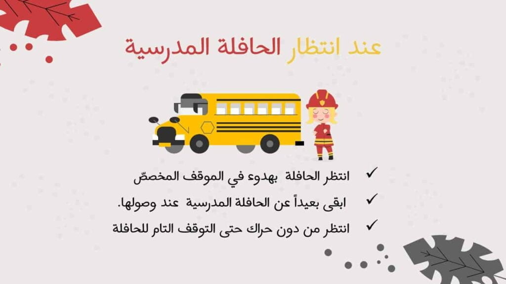 Présentation PowerPoint sur la sûreté et la sécurité dans les transports scolaires