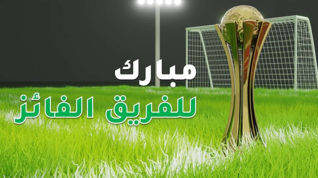 العاب تفاعلية