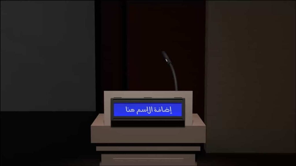 PowerPoint-Präsentation für eine interaktive virtuelle Veranstaltung