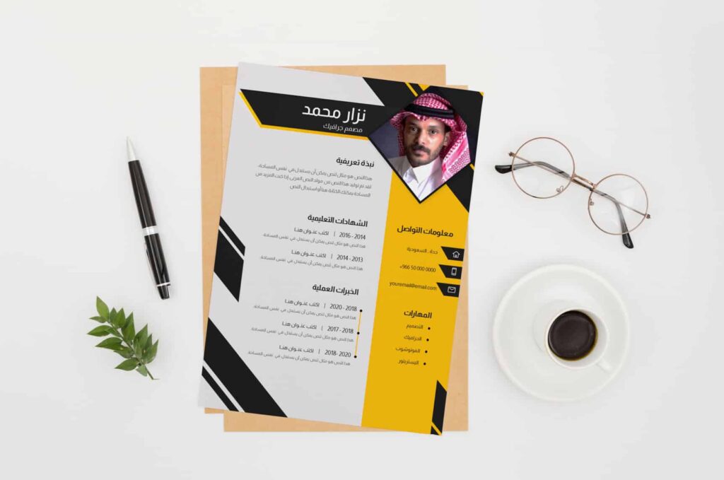 Sample Resume