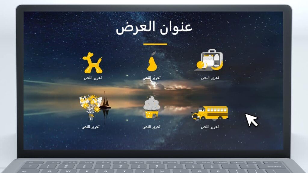 خلفيات بوربوينت