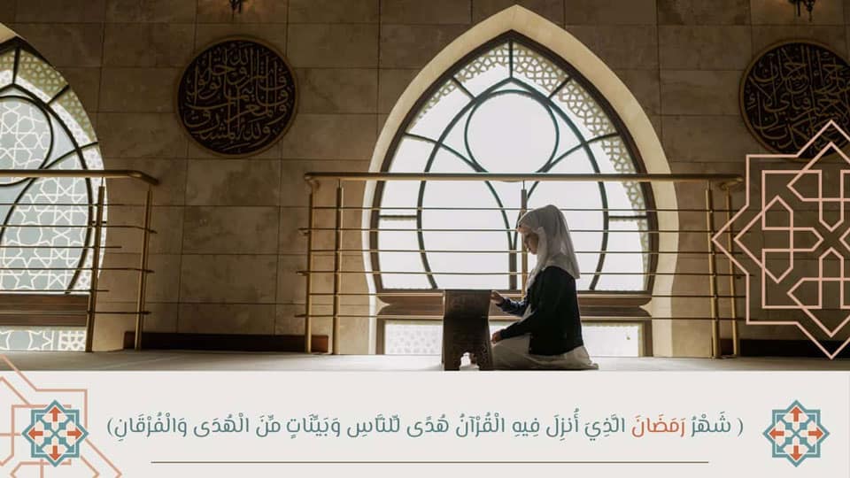 عرض بوربوينت عن شهر رمضان المبارك