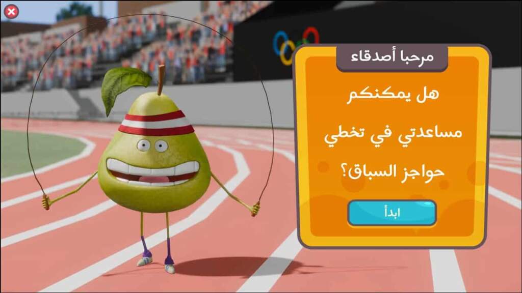 PowerPoint contest