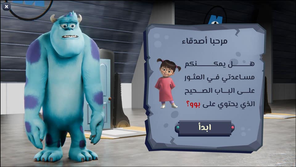 العاب بوربوينت