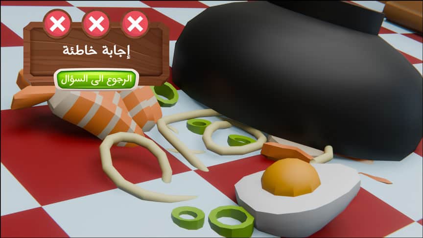 Jeux PowerPoint