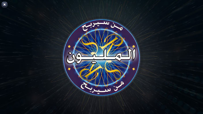 من سيربح المليون