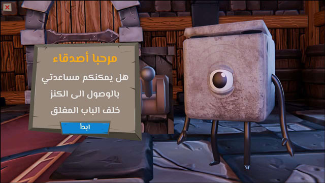 العاب تعليمية