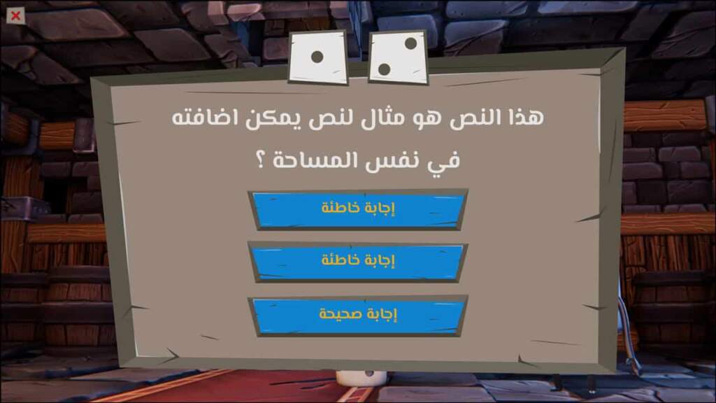 اسئلة اختيار من متعدد