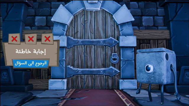 العاب تعليمية