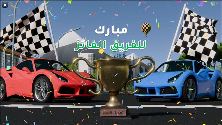 مسابقات