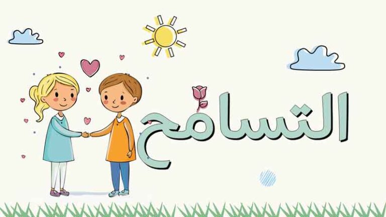 Présentation PowerPoint sur l'intelligence artificielle dans l'éducation