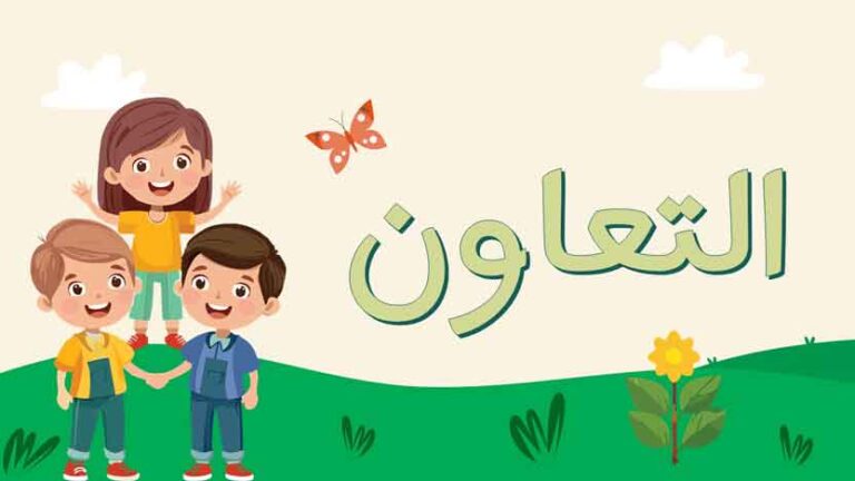 Présentation PowerPoint sur l'intelligence artificielle dans l'éducation