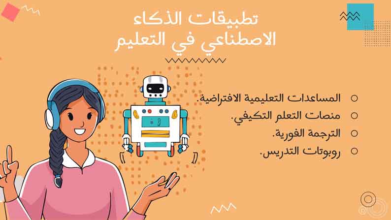 Présentation PowerPoint sur l'intelligence artificielle dans l'éducation