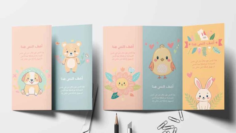 صور اشكال مطويات كيوت