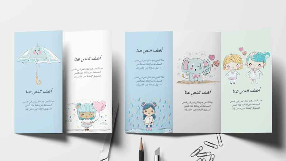 Jolis modèles de brochures