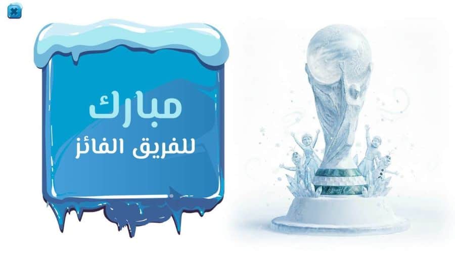 لوحخة تسجيل نتيجة مسابقات فروزين
