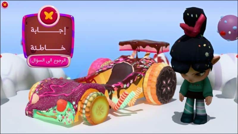 لعبة بوربوينت سباق عالم الحلوى