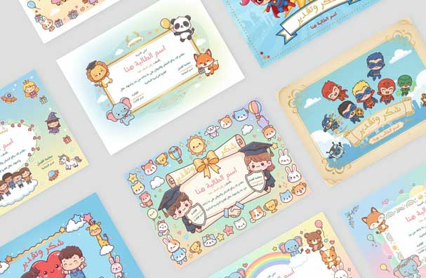 Printable certificates of appreciation for children