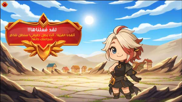 لعبة بوربوينت للاطفال