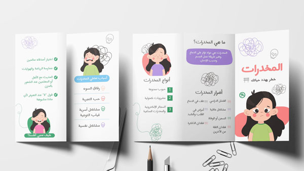 A leaflet about drugs