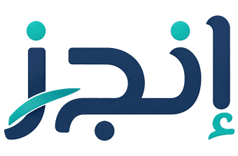 انجز – موقع قوالب بوربوينت مجانية