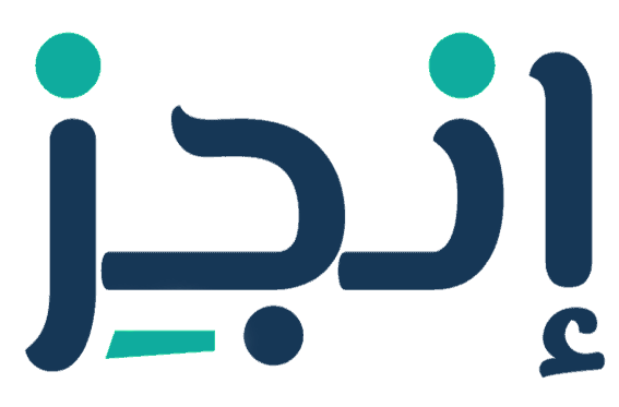 انجز – موقع قوالب بوربوينت مجانية