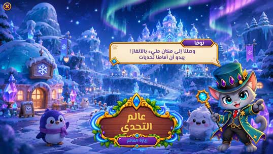 عروض بوربوينت جاهزة للمعلمين